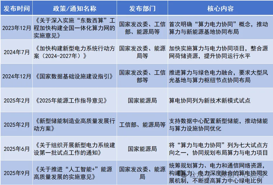 20251107481039350081.jpg 640 (7).jpg